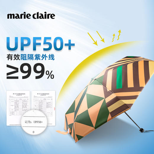 法国MC marieclaire遮阳伞防晒伞防紫外线晴雨两用六折口袋伞超轻 商品图5