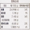 芝莉黑巧味夹心卷饼干140g 商品缩略图2