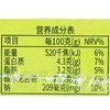 星鲜牛肉番茄土豆烩饭220g/盒 商品缩略图1