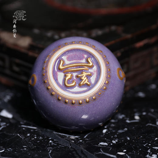 问鼎钧瓷梦鼎系列己亥战鼓杯（螭龙圈纹）（缺货） 商品图4