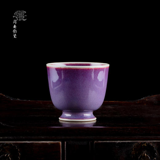 问鼎钧瓷梦鼎系列精工紫烟杯 商品图0