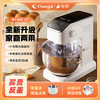 长帝C7海牛顶顶标准款厨师机商用静音全自动揉面机和面机 商品缩略图5