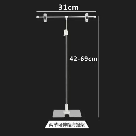 二节台式架 商品图0