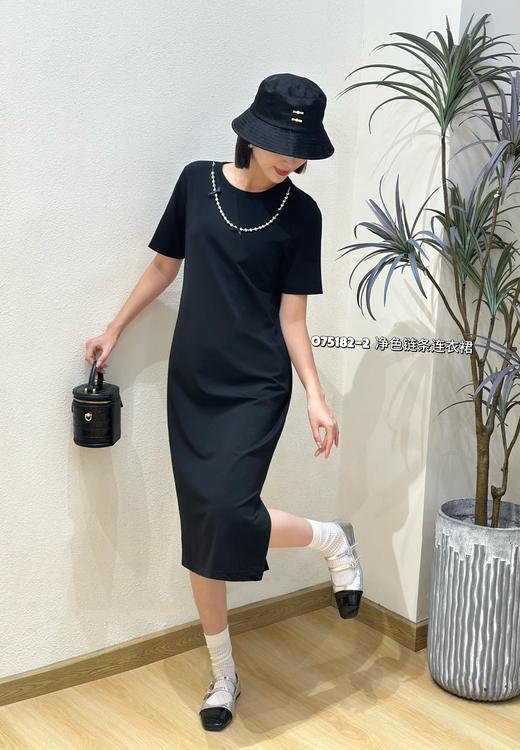 4BSR075182-2#净色链条连衣裙 商品图0