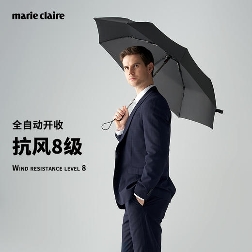 法国MC marieclaire男士男生全自动雨伞男折叠伞防雨伞高档商务伞 商品图0