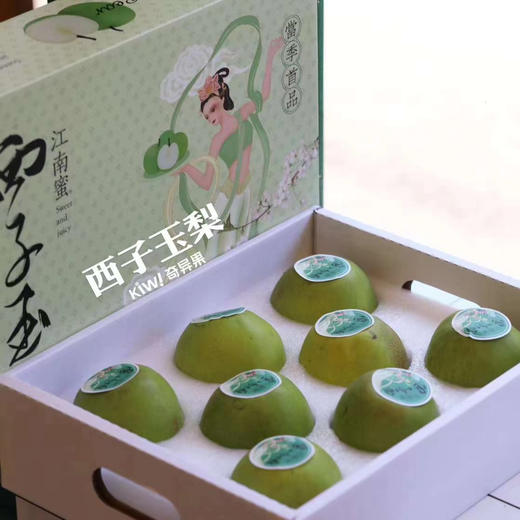 【翠冠梨】甜脆冠梨🍐盛夏解渴的好水果，冰镇一下口感爽到爆 商品图10