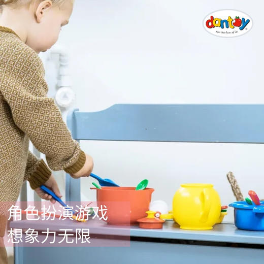 丹麦dantoy环保过家家玩具套装经典烘焙组合 商品图2