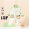 贝贝怡婴幼儿童纯棉连体衣A类男童卡通熊连身衣2024春秋哈衣爬服ZB3DL014 商品缩略图0