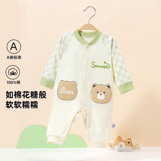 贝贝怡婴幼儿童纯棉连体衣A类男童卡通熊连身衣2024春秋哈衣爬服ZB3DL014 商品图0