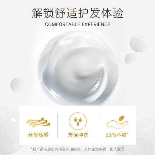 滋源  茶籽水润去屑护发素535ml 商品图4