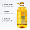 长寿花非转基因金胚精榨玉米油5L 商品缩略图2