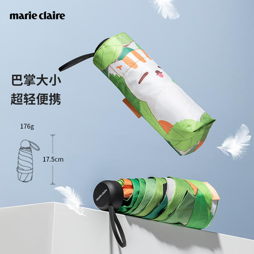 法国MC marie claire遮阳伞女防晒伞便携防紫外线晴雨两用太阳伞 商品图3