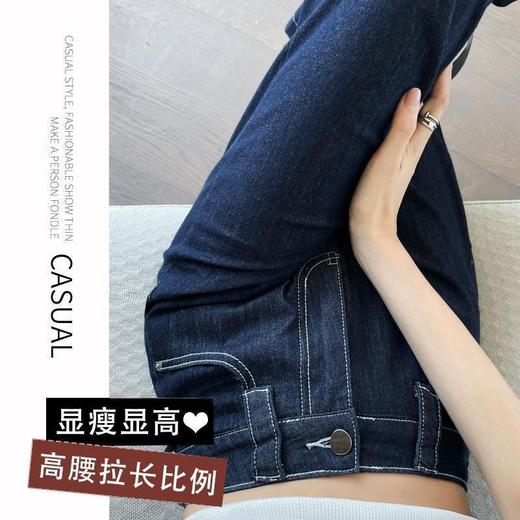 百媚生 丹宁蓝薄款牛仔裤女宽松窄版天丝九分直筒裤9079 商品图2