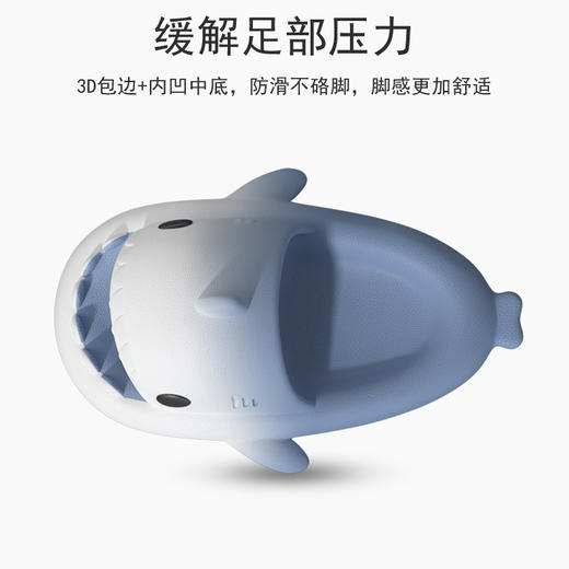 【萌趣可爱创意！渐变鲨鱼凉拖鞋】30包边＋内凹中底，防滑不硌脚，脚感更加舒适，EVA材质鞋身久穿不易变形，情侣厚底外穿拖鞋女士L 商品图2