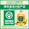 【年货王炸福利】长寿花金胚玉米油5L*2+400ml*2 商品缩略图2