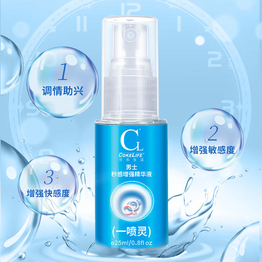 cokelife一喷灵男性快泄喷剂25ml射的快高潮男用 商品图2