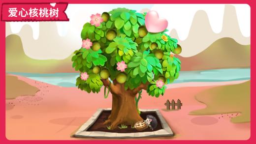 【爱心核桃树】2024年“我有一棵树 长在阿克苏”大型援疆行动之核桃树认养 商品图0