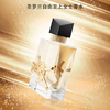 【下单送浮雕礼盒礼袋】YSL/圣罗兰 自由之水经典版50ml+ 圣罗兰粉皮革气垫5g/12g 香港直邮 商品缩略图1