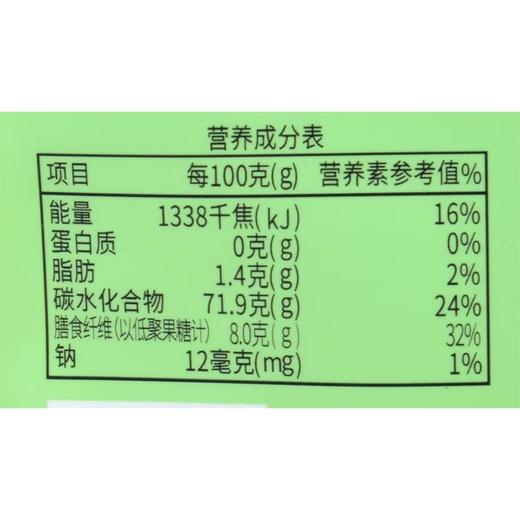 奥赛爆浆串串山楂青提味108g/袋 商品图2