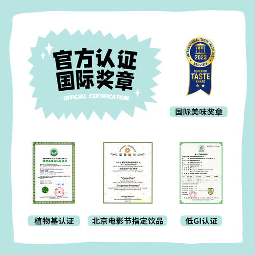 椰子知道 0糖鲜椰汁 330ml*6/330ml*12 商品图6