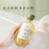 半亩花田  精油香氛水感沐浴油400g 商品缩略图1