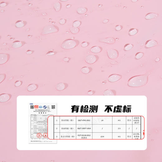 贝贝怡冲锋衣外套2件套ZB3DS035 商品图7