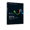 心理咨询与治疗100个关键点译丛--整合疗法：100个关键点与技巧 商品缩略图2