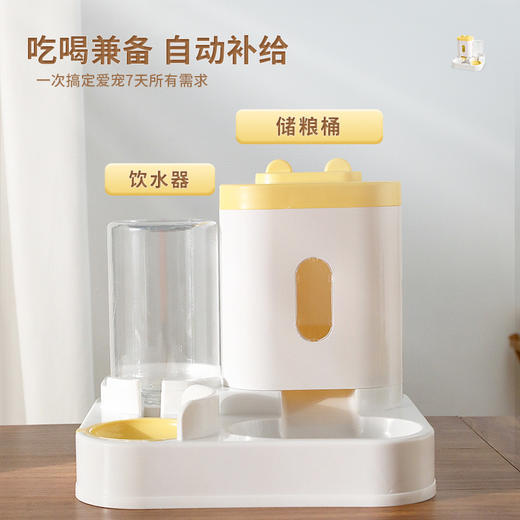 【清仓中】猫耳宠物自动喂食+喂水器 双碗大容量 猫咪小型犬适用 出行无忧 宠物食具批发 商品图1