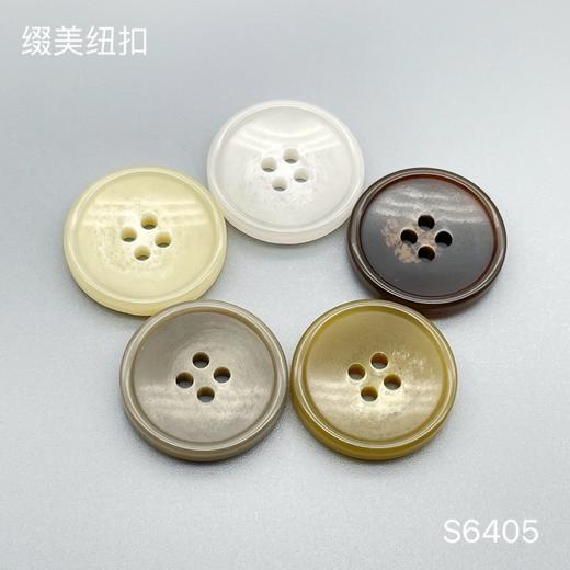 S6405(整包购买) 商品图0