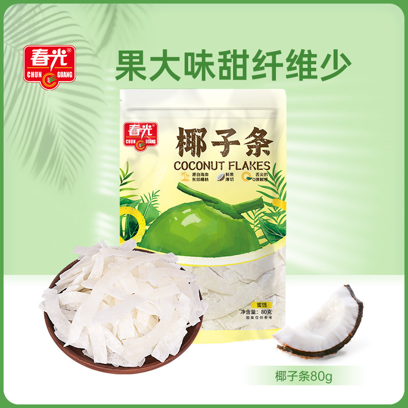 椰子条80g 果干休闲零食椰肉【49元任选7件 会员专享】