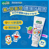 G·U·M康齿家日本进口儿童牙膏换牙期含氟预防防蛀牙膏 新老包装发货 【2-12岁】草莓味70g+葡萄味70g _MW 商品缩略图3
