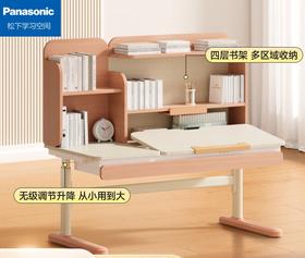 松下（Panasonic）儿童学习桌椅套餐启蒙Pro（120cm）