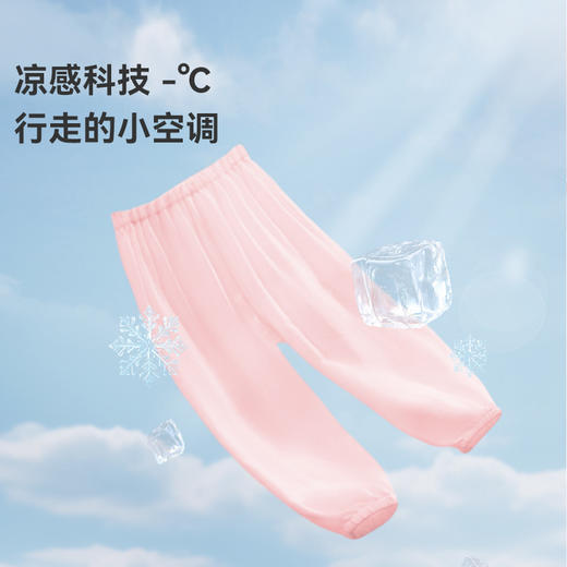 i-baby/英伦宝贝春夏冰沙凉凉灯笼裤 商品图2