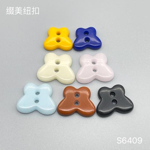 S6409(整包购买) 商品图0