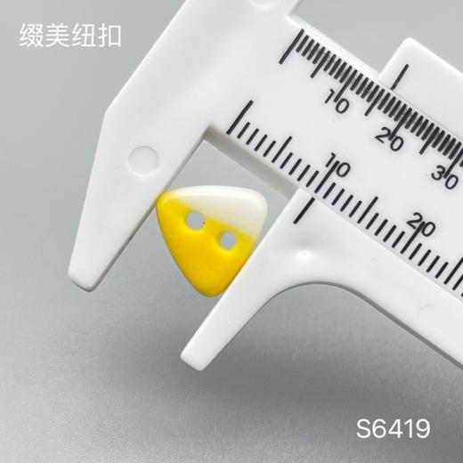 S6419(整包购买) 商品图1