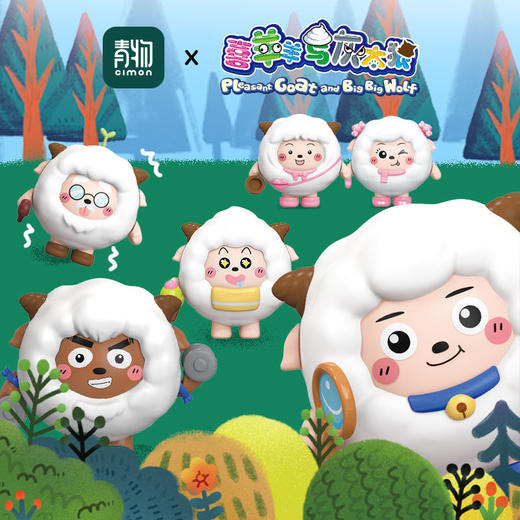 正版喜羊羊与灰太狼盲盒 拼装公仔潮玩手办手办整盒6个必中隐藏款 商品图0