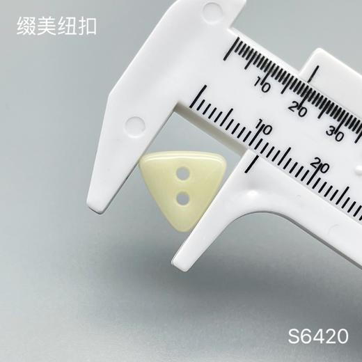 S6420(整包购买) 商品图1