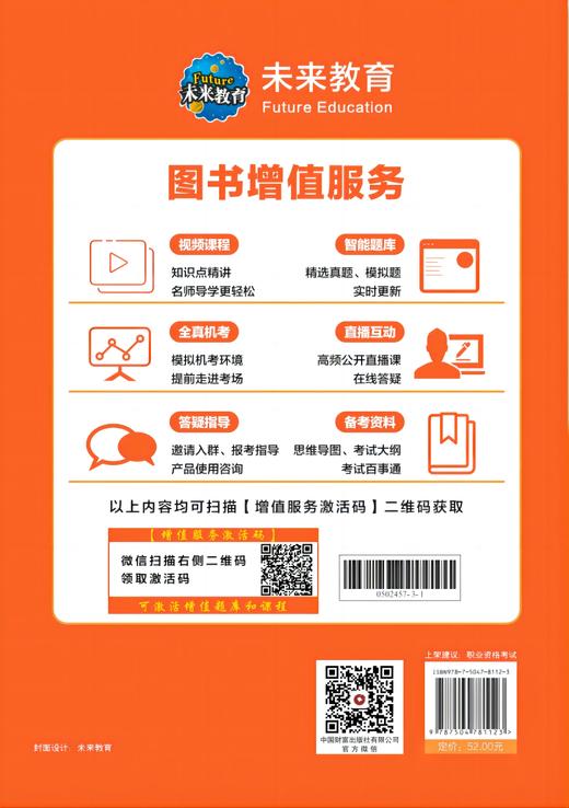 银行管理 商品图2