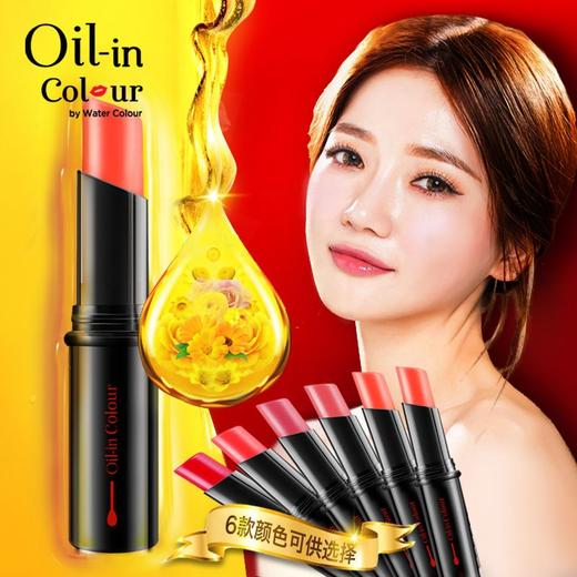 【热卖特惠】美国曼秀雷敦Mentholatum水彩润唇膏05 (蜜恋柚红)3g 商品图3