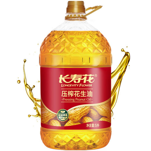 长寿花好事花生+浓香玉米油 压榨花生油5l + 浓香玉米油200ml 颗颗精选，一级压榨 商品图1
