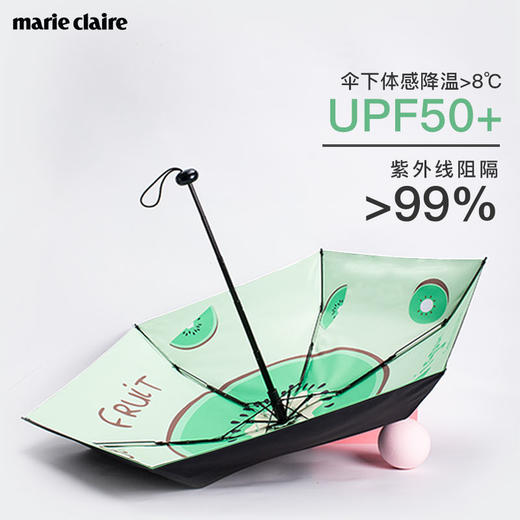 法国MC marie claire 遮阳伞女防晒伞防紫外线晴雨两用女士太阳伞 商品图1