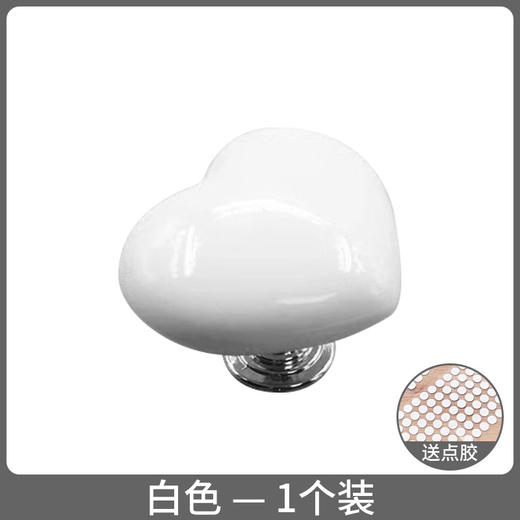 【超值9.9包邮！钻石装饰 优雅冲水】爱心马桶按压器 厕所马桶水箱按键 辅助器 精致美观 保护美甲 创意彩色心形按钮冲水便捷方便 美甲好物-QQ 商品图5