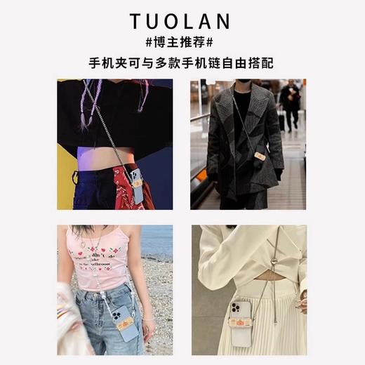 夏日ins风网红【背夹斜挎适用手机壳链条挂绳】通用挂脖可拆卸可调节手机挂绳 商品图2