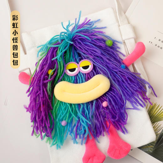 阿波罗兔DIY包包系列套装斜挎包手拎包【CC爸妈团购】 商品图4