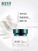 【多款可选】相宜本草面霜大合集50g 商品缩略图2