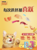 普瑞纳喜跃猫咪全价主食罐头 85gx4罐一套  大厂高品质 90%肉含量 适口性好 商品缩略图2