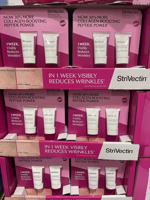 直邮378元/2支装 Strivectin-SD斯佳唯婷抗皱祛除妊娠纹祛皱面霜！47ml*2支装 美国代购，无中文标签，介意慎拍 商品图4