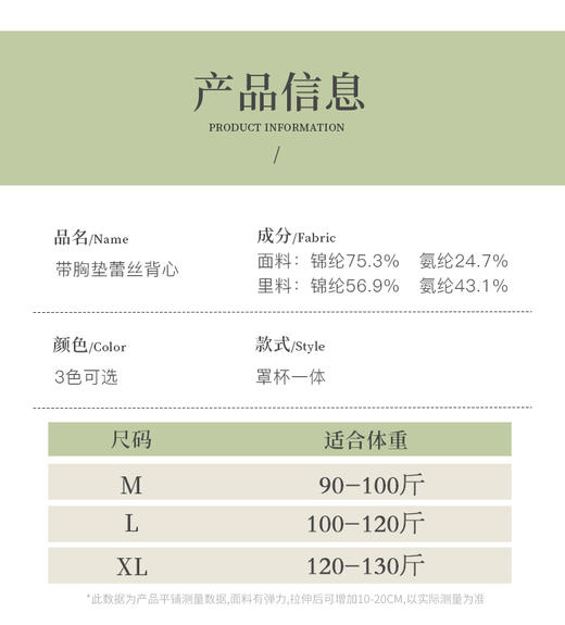 【秒杀价39元】不可用券【秀黛】固定杯蕾丝背心H5883302T【线上专供款】 商品图6