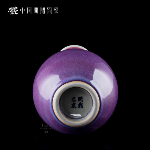 问鼎钧瓷梦鼎系列玉壶春（缺货） 商品图2