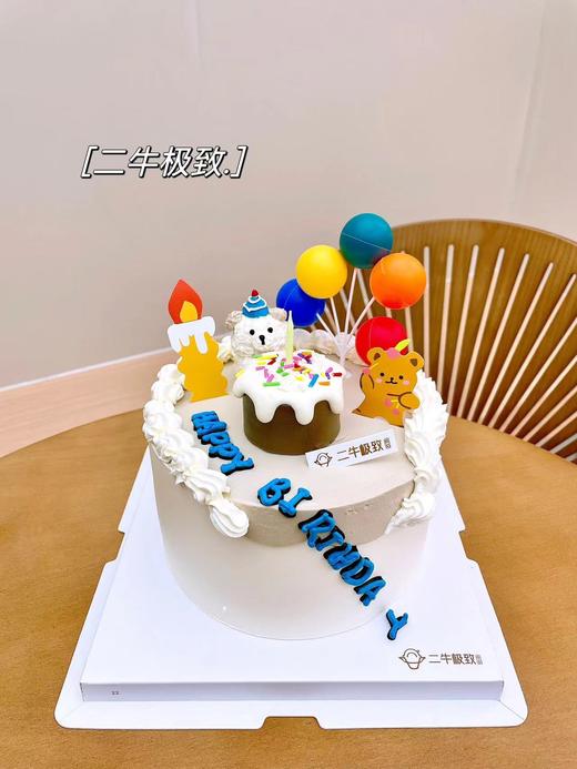 儿童定制-卡通熊 商品图2